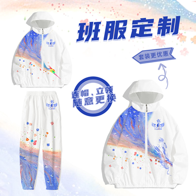 班服定制全攻略:四大步骤打造专属班级记忆