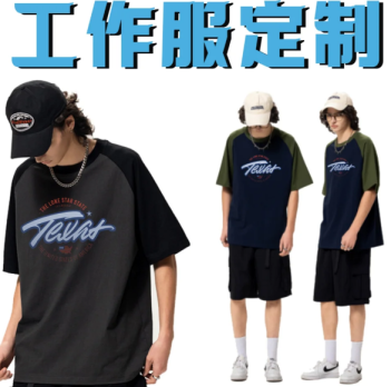 多风格工作服定制,彰显团队特色与企业文化